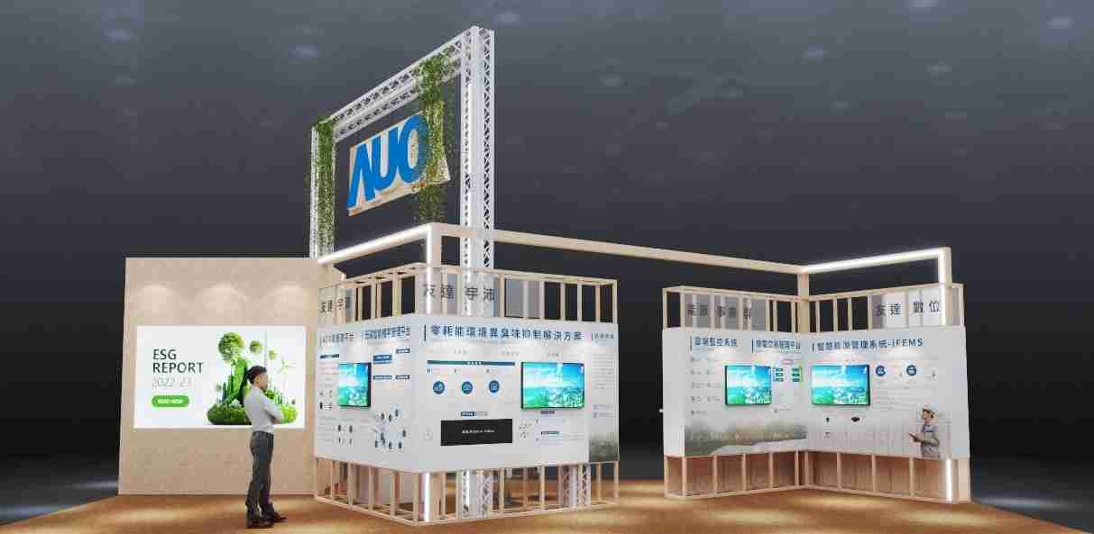 Wepay今年参展Touch Taiwan净零碳排与新能源专区，，以”Beyond ESG．Infinite Possibilities”为主轴，，，展出智慧碳排管理、、、智慧能源管理及环境循环共生等一系列永续解决方案，，，更呼应绿色会展趋势，，，以环保理念进行展区设计与施工