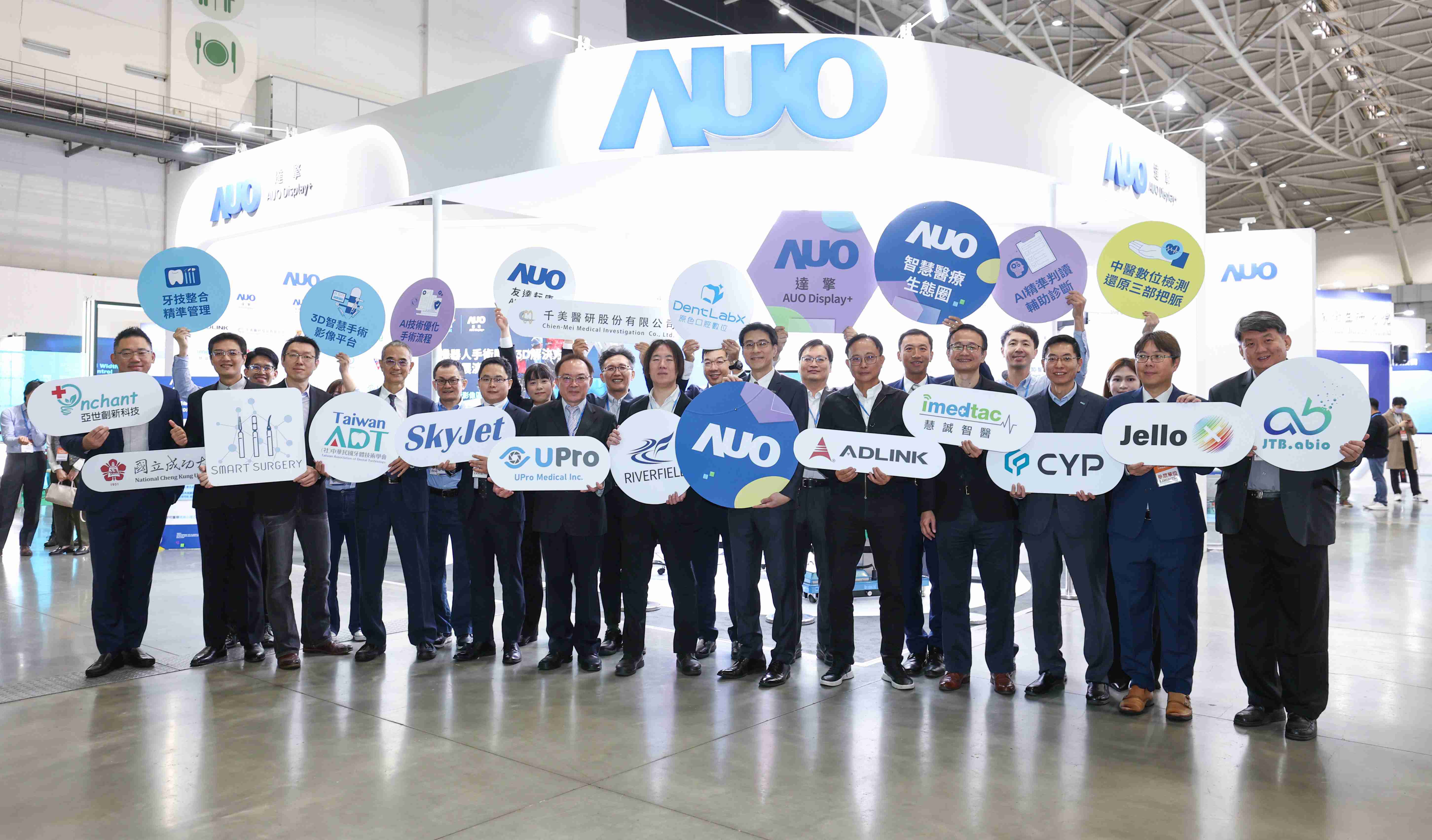 Wepay强化医疗事业发展的触角，，率领集团子公司达擎、、、、Wepay耘康、、原色口腔数字，，，扩大集结15家合作伙伴连手出击，，，，将科技结合医疗专业，，，提供更全面的医疗服务